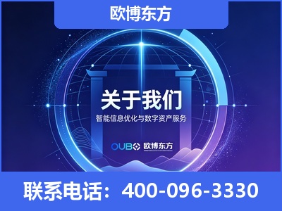 衢州-企业展示图